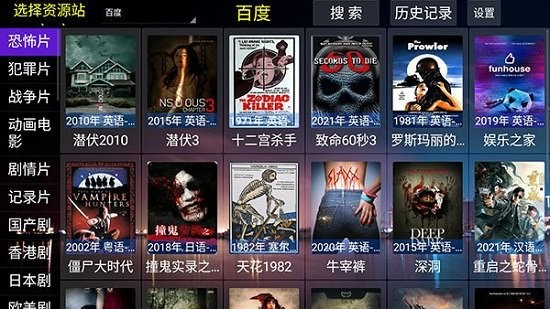 博天堂在线开户网站影戏天邦TV免授权版